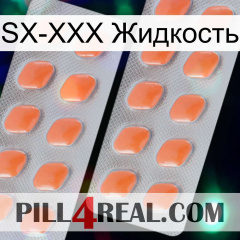 SX-XXX Жидкость 27